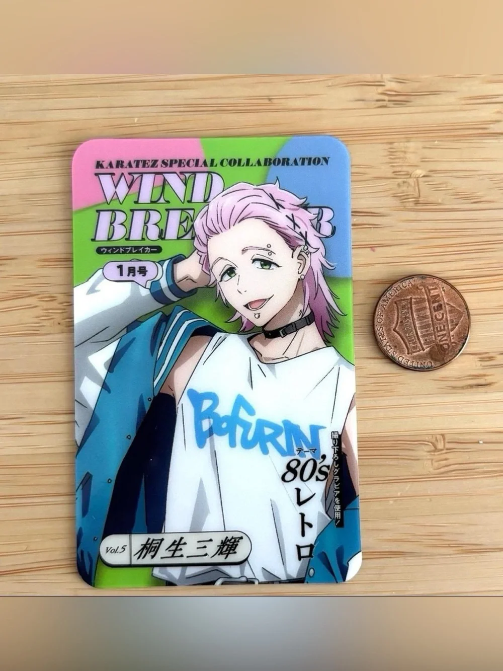 Rare EXCLUSIVE wind breaker thick plastic card